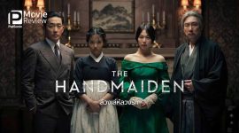 Foto : KoreanWeeksFilm